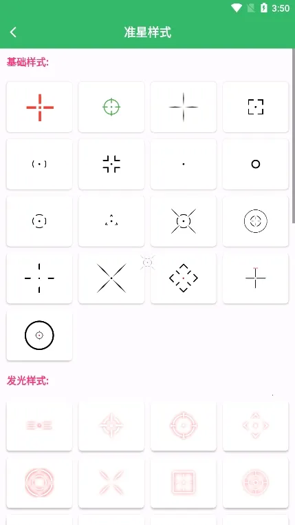 FPS Tool(�����Ϸ׼�Ǹ���)v1.0 �ٷ������ͼ