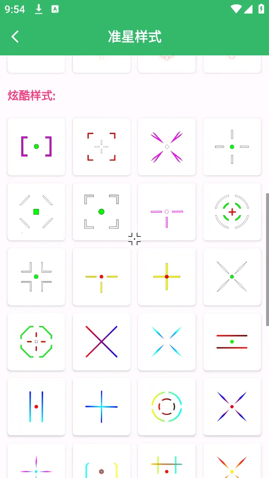 FPS Tool(�����Ϸ׼�Ǹ���)v1.0 �ٷ������ͼ