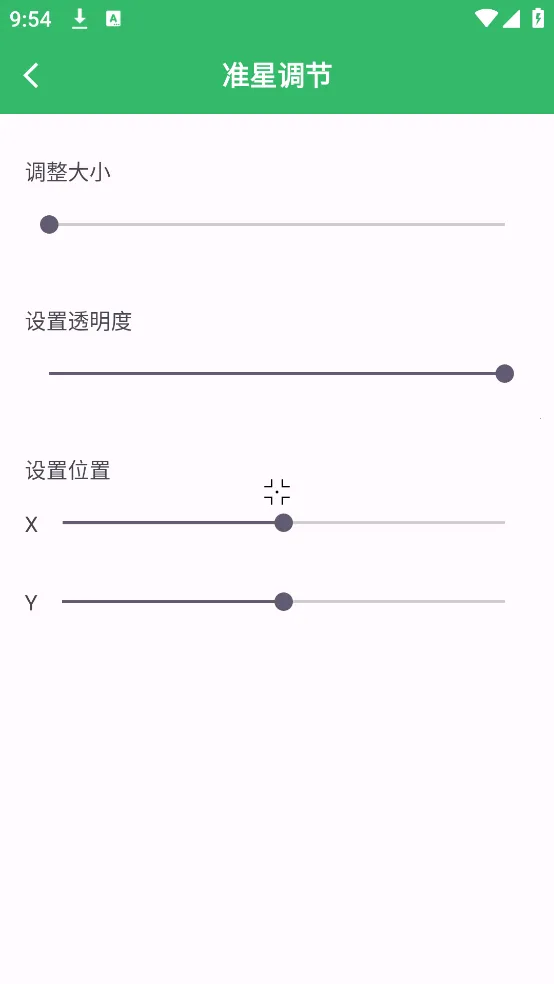 FPS Tool(�����Ϸ׼�Ǹ���)v1.0 �ٷ������ͼ