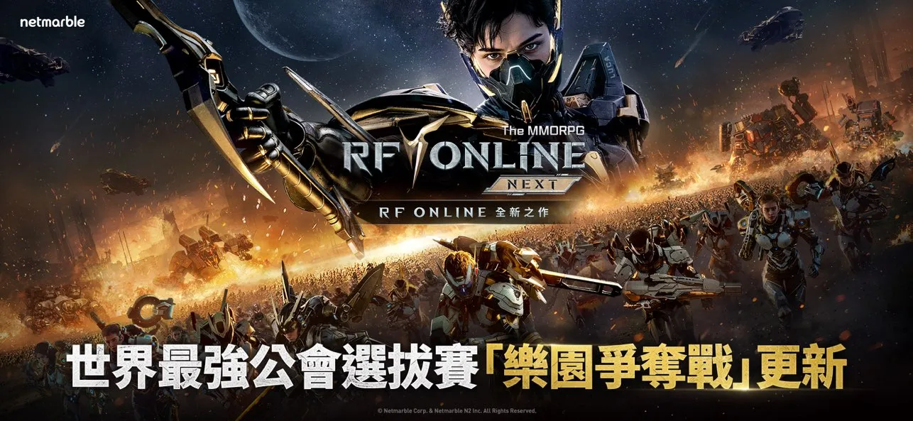 RF ONLINE NEXT��װ��2025�ٷ����°汾v1.18.8 ��Ѱ��ͼ