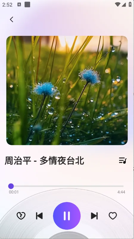 ������ϸ�(������������)v1.2.4 ��׿���ͼ