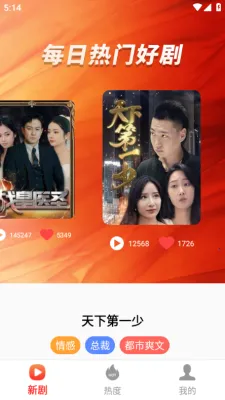 ��Ѷ̾��ӳ��׿���ֻ���v1.0.0 �ֻ����ͼ