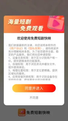 ��Ѷ̾��ӳ��׿���ֻ���v1.0.0 �ֻ����ͼ