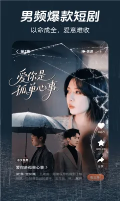 ������Ѷ̾�2026�ٷ����°汾v1.1.7 ��׿���ͼ