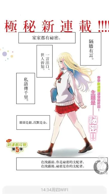 copymanga����2025���°汾