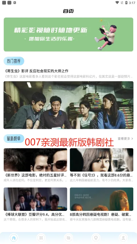 TSKS������(����׷������)v1.3 ��׿���ͼ