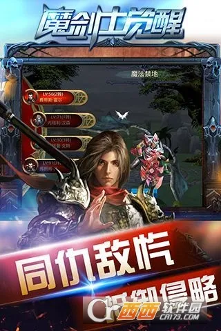 �漣��ħ��ʿ����2025�ٷ�����v1.0.1 �ٷ������ͼ