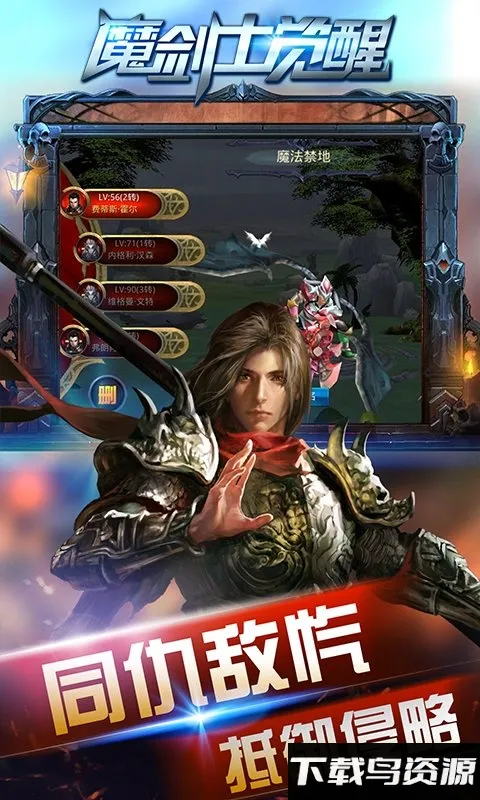 �漣��ħ��ʿ����2025�ٷ�����v1.0.1 �ٷ������ͼ