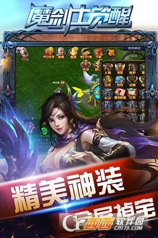 �漣��ħ��ʿ����2025�ٷ�����v1.0.1 �ٷ������ͼ