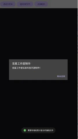 ���������Ķ�2025���°汾v1.0 �ֻ����ͼ