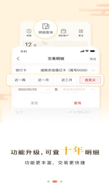 ����ũ����ҵ��2025�ٷ����°汾v1.0.6 �ֻ����ͼ