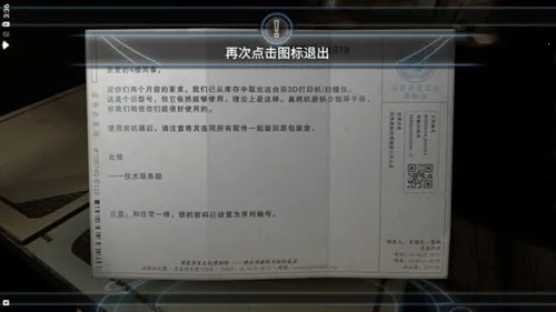 Machinika Museum2025�ٷ����°汾v1.20.153 �ֻ����ͼ