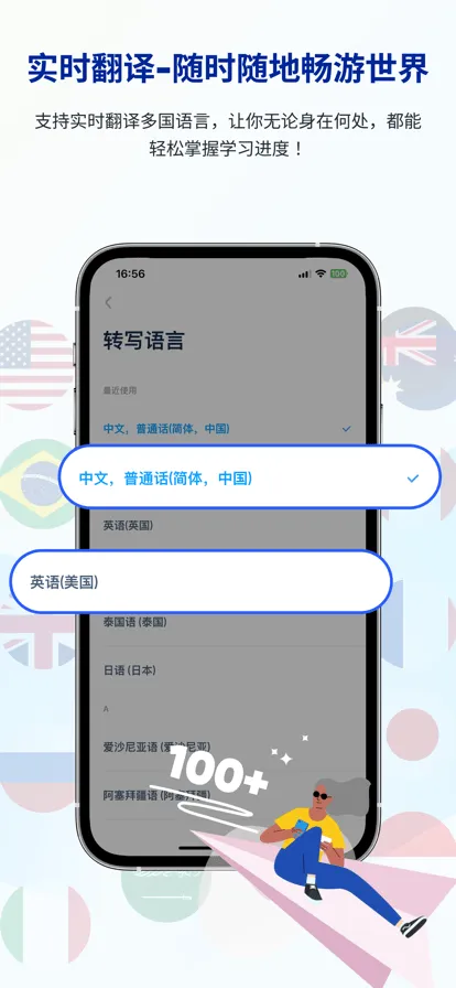 �е���ѧ���α�2025�ٷ����°汾v1.1.0 ��׿���ͼ
