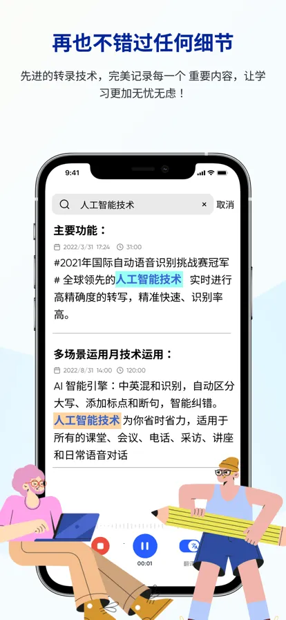 �е���ѧ���α�2025�ٷ����°汾v1.1.0 ��׿���ͼ