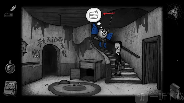 怪物之家2