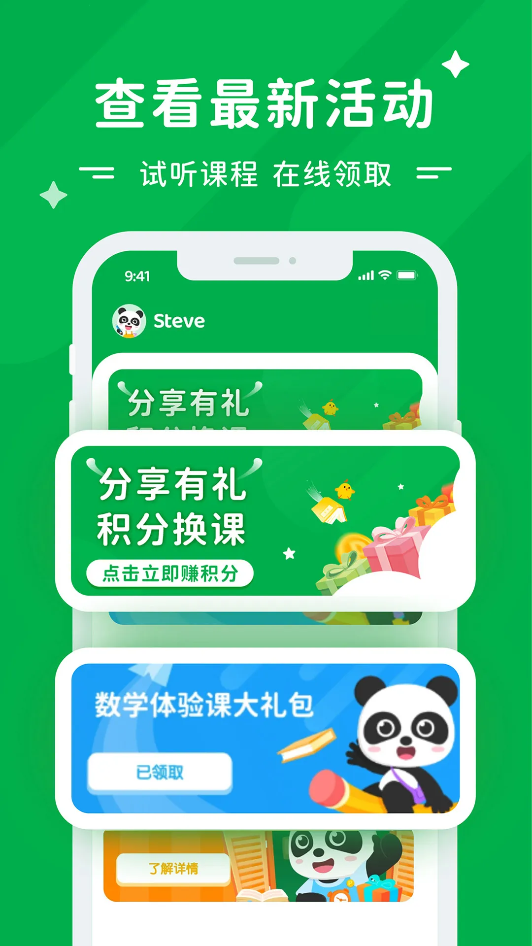 mathplore�¼�����ѧ(��ѧ��������)v1.3.6 ��Ѱ��ͼ