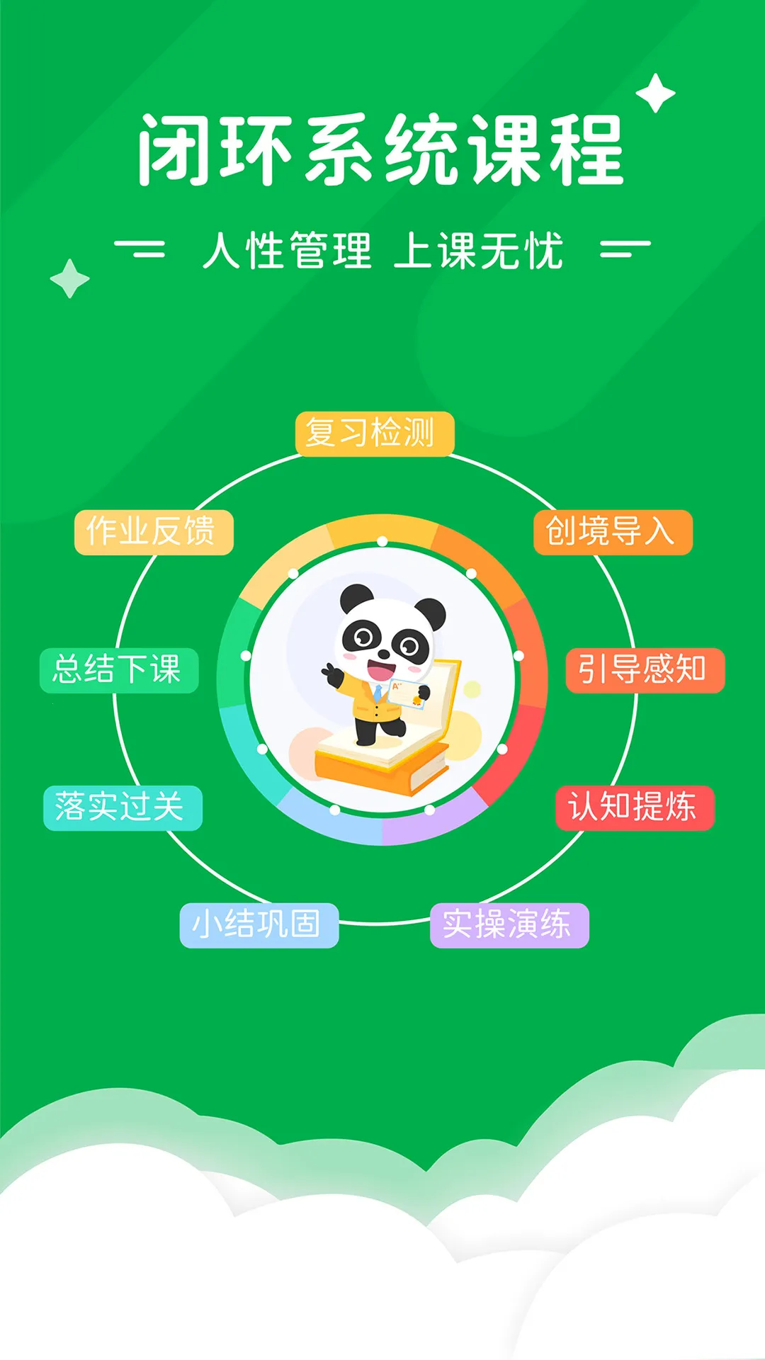 mathplore�¼�����ѧ(��ѧ��������)v1.3.6 ��Ѱ��ͼ