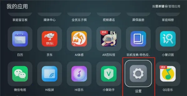 Ұ�����������ֻ���v2.3.4 �ֻ����ͼ