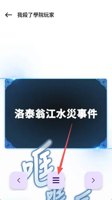 漫画岛X