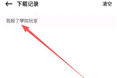 漫画岛X2025最新版本 漫画岛X2025最新版本
