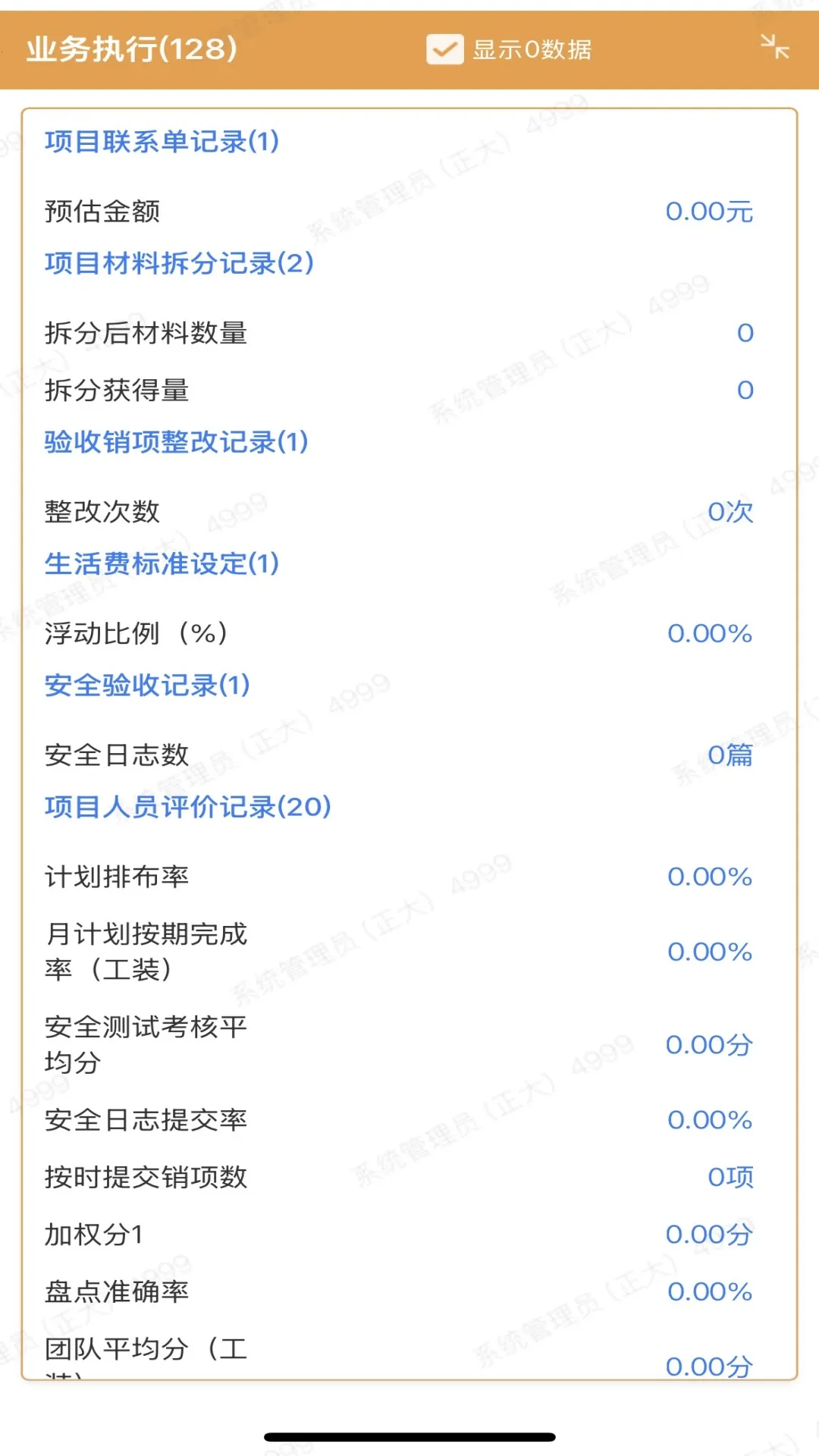 ��������2025���°汾v2.6.5 �ֻ����ͼ