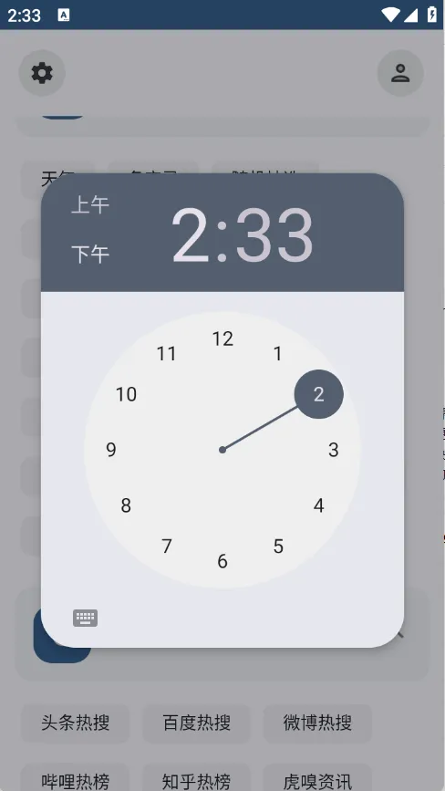 ����Ultra(�๦�ܹ�������)v1.1.0_1100002_release ��Ѱ��ͼ