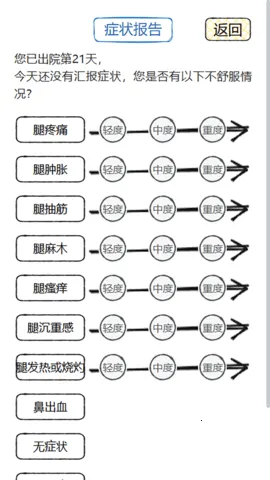 ������2025���°汾v1.4.1 �ֻ����ͼ