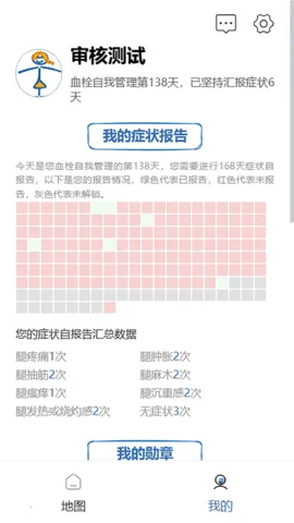 ������2025���°汾v1.4.1 �ֻ����ͼ