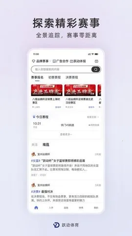 Ծ������(������������)v1.1.2 ��׿���ͼ