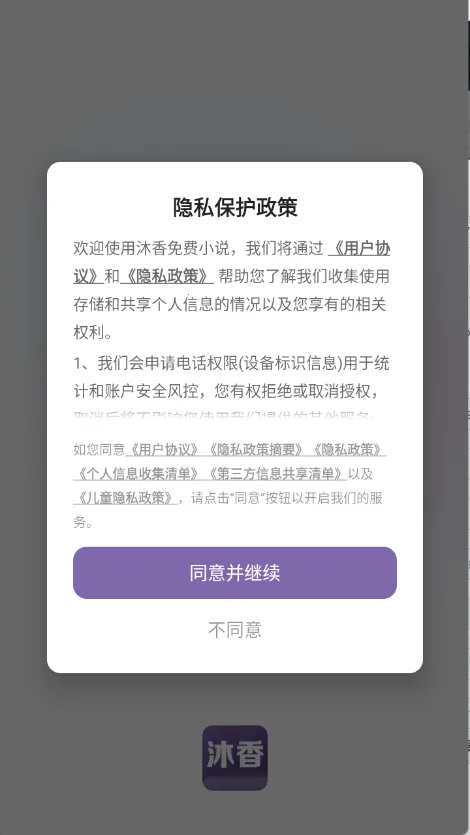 ��������(�������ƽ̨)