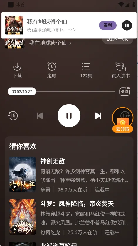 ��������(�������ƽ̨)v1.0.4.2 ��Ѱ��ͼ