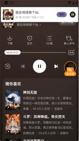 ��������(�������ƽ̨)v1.0.4.2 ��Ѱ��ͼ