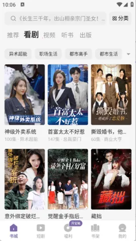 ��������(�������ƽ̨)v1.0.4.2 ��Ѱ��ͼ