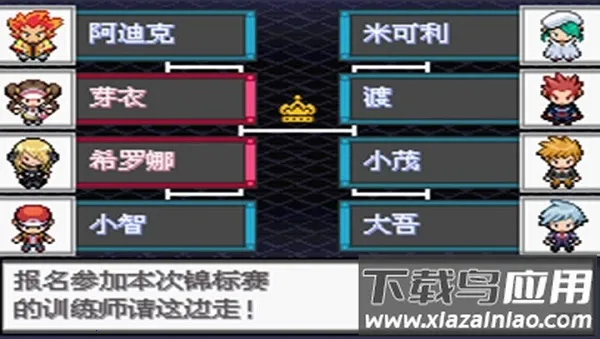 �ڴ����ֳ�͸��225(�ڴ�������Ϸ)v3.0 ��Ѱ��ͼ