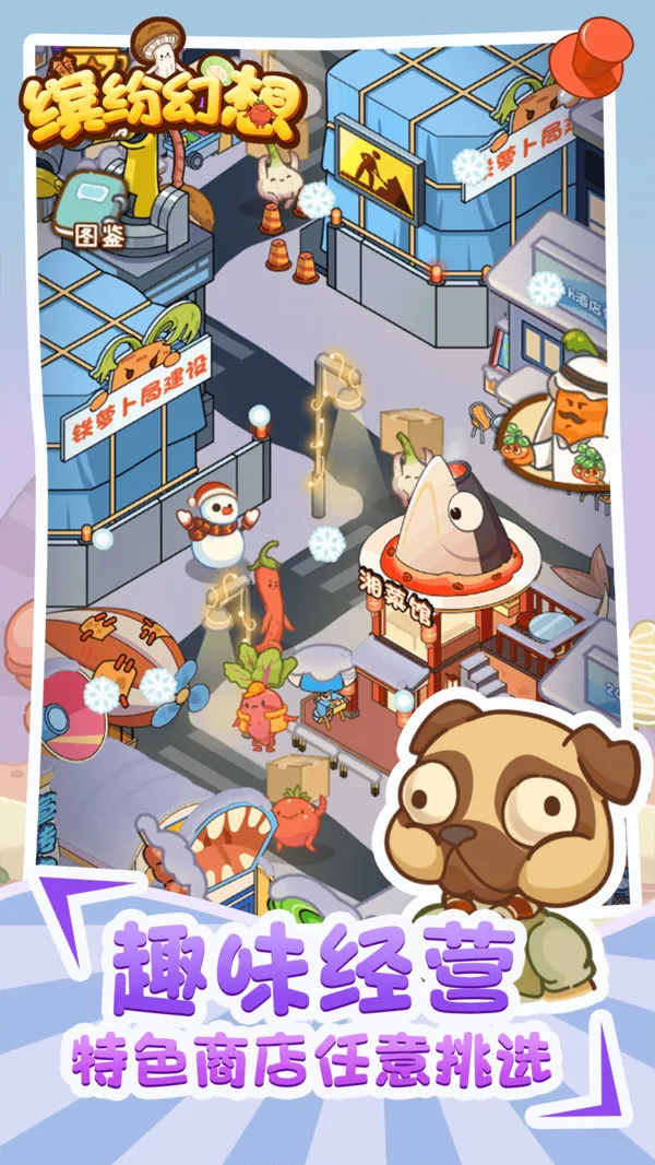 �ͷ׻���(���ð����Ϸ)v2.0.0 �ٷ������ͼ