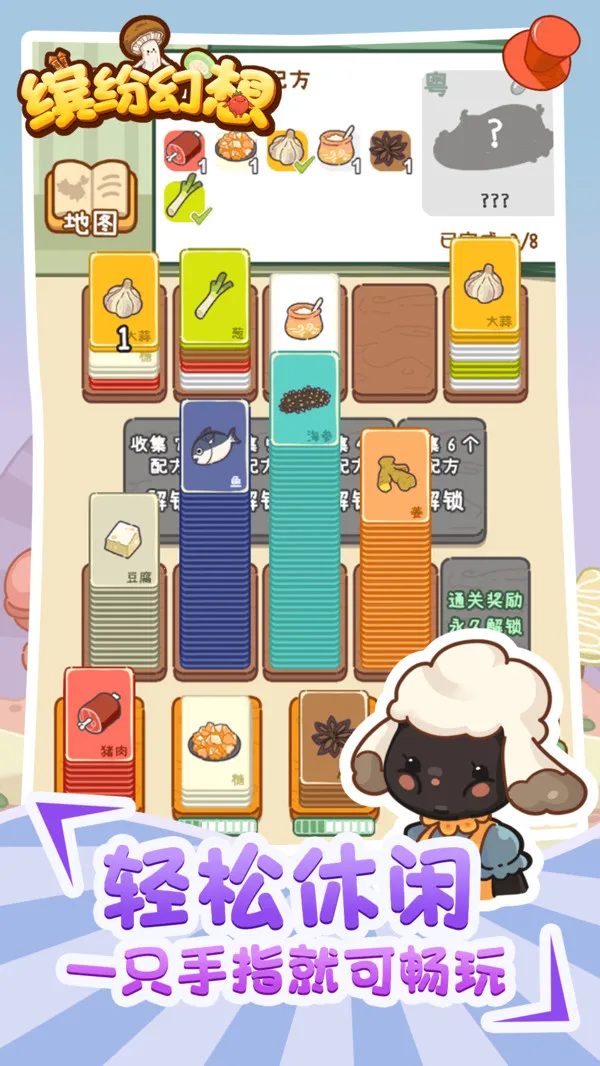 �ͷ׻���(���ð����Ϸ)v2.0.0 �ٷ������ͼ