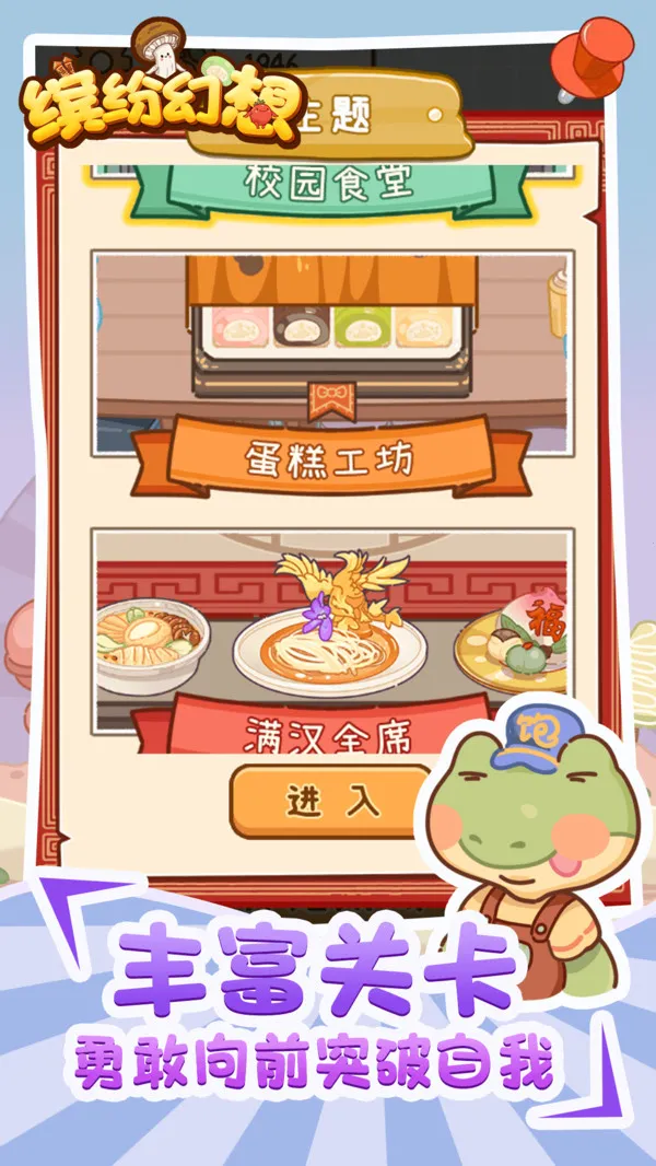 �ͷ׻���(���ð����Ϸ)v2.0.0 �ٷ������ͼ