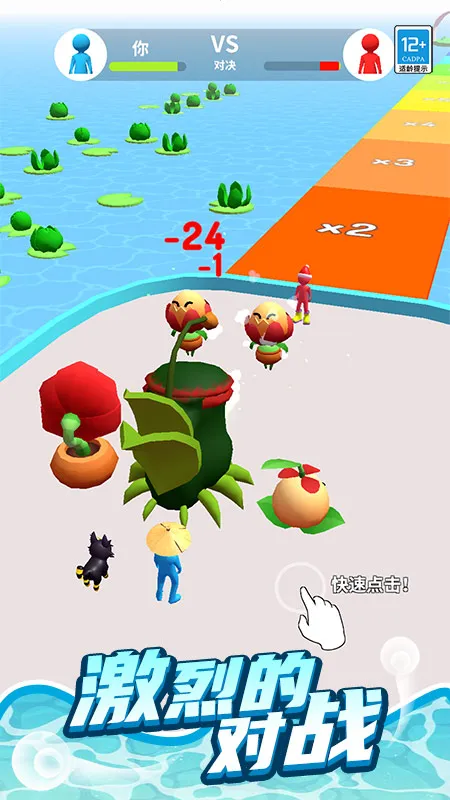 ���ܿ�����(ð�մ�����Ϸ)v1.0.1 ��Ѱ��ͼ