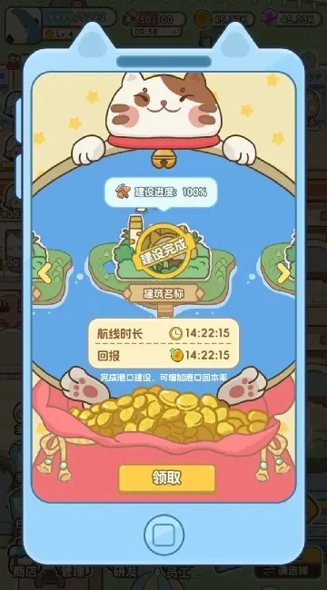 鲸上城堡(鲸鱼养成游戏) 鲸上城堡(鲸鱼养成游戏)