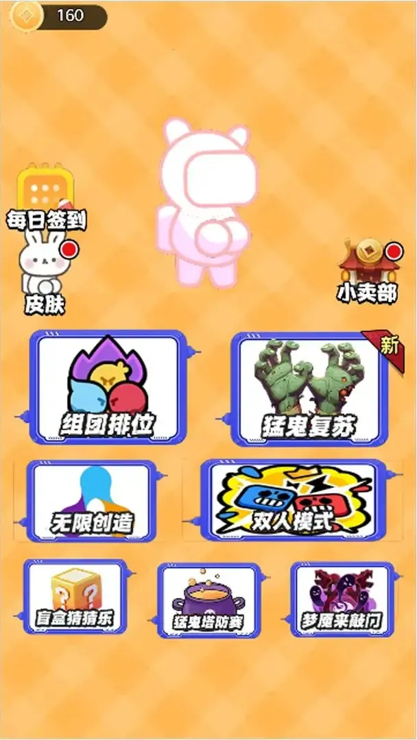 银河冒险大战(宇宙塔防游戏) 银河冒险大战(宇宙塔防游戏)