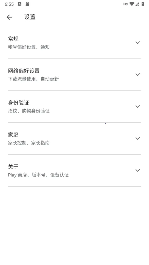 googleplay�ȸ��̵�(��׿Ӧ���̵�)v51.1.20-31 [0] [PR] 903305809 [0] [PR] 834517506-23 [0] [PR] 820950515 ��׿���ͼ
