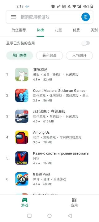 googleplay�ȸ��̵�