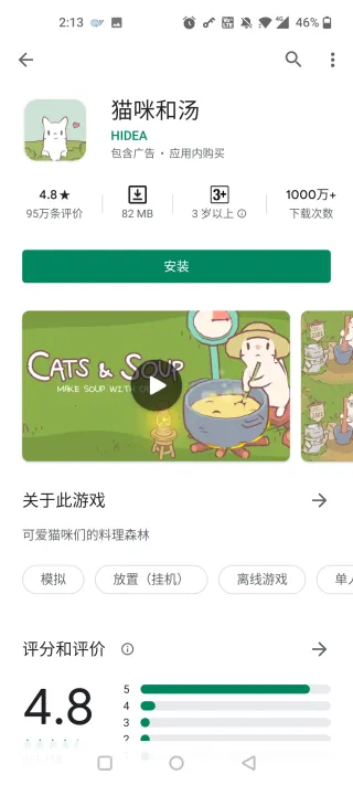 googleplay�ȸ��̵�