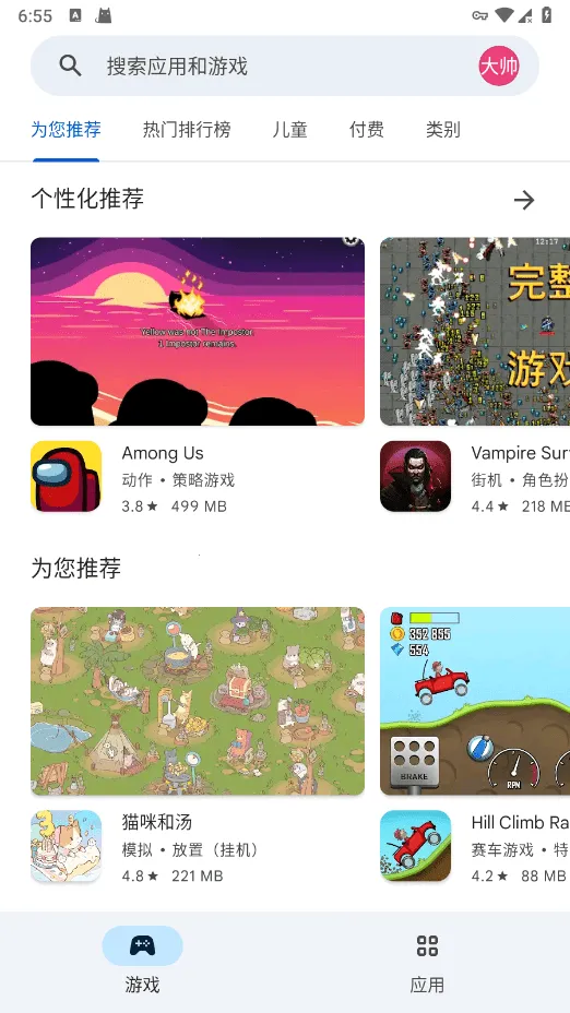 googleplay�ȸ��̵�(��׿Ӧ���̵�)v51.1.20-31 [0] [PR] 903305809 [0] [PR] 834517506-23 [0] [PR] 820950515 ��׿���ͼ