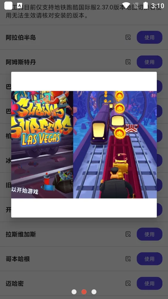 �����ܿ��ͼ�л�����(�ܿ��ͼ�л�����)v2.4 ��Ѱ��ͼ