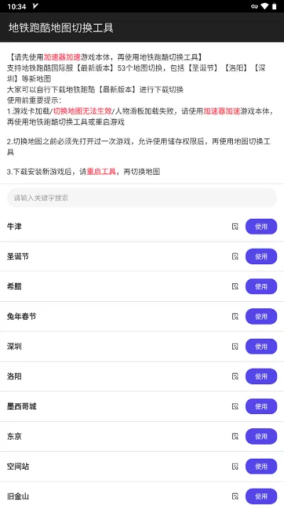 �����ܿ��ͼ�л�����(�ܿ��ͼ�л�����)