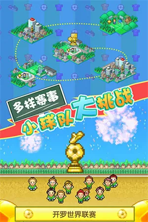 ���޹ھ���������22025�ٷ�����v2.2.7 ��Ѱ��ͼ