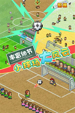 ���޹ھ���������22025�ٷ�����v2.2.7 ��Ѱ��ͼ