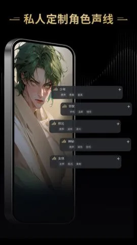 ��Ұ(AI�����罻����)v2.49.104 ��׿���ͼ