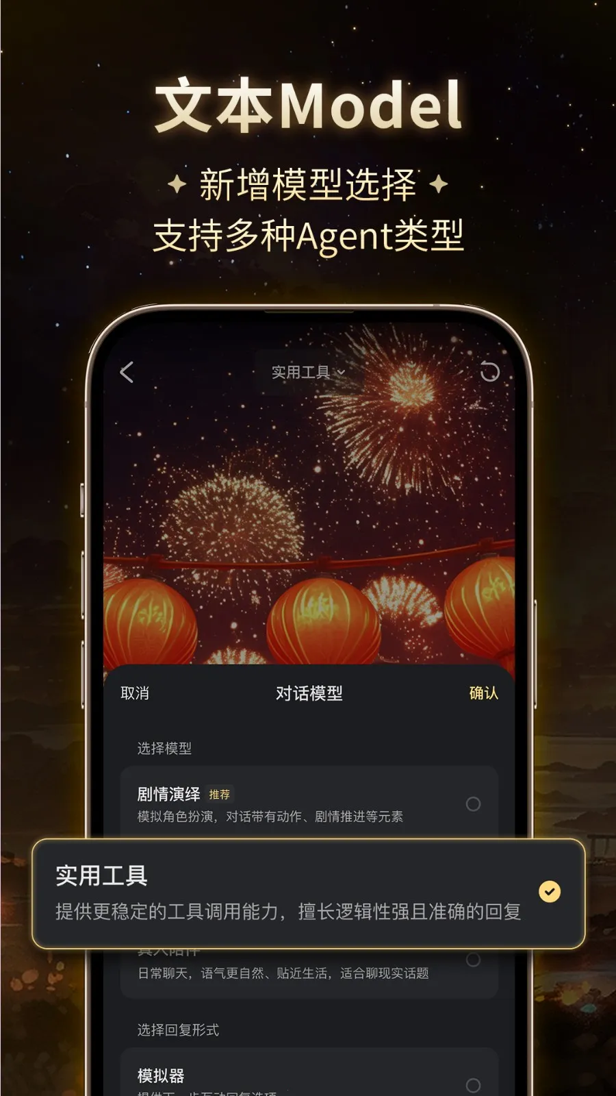 ��Ұ(AI�����罻����)v2.49.104 ��׿���ͼ
